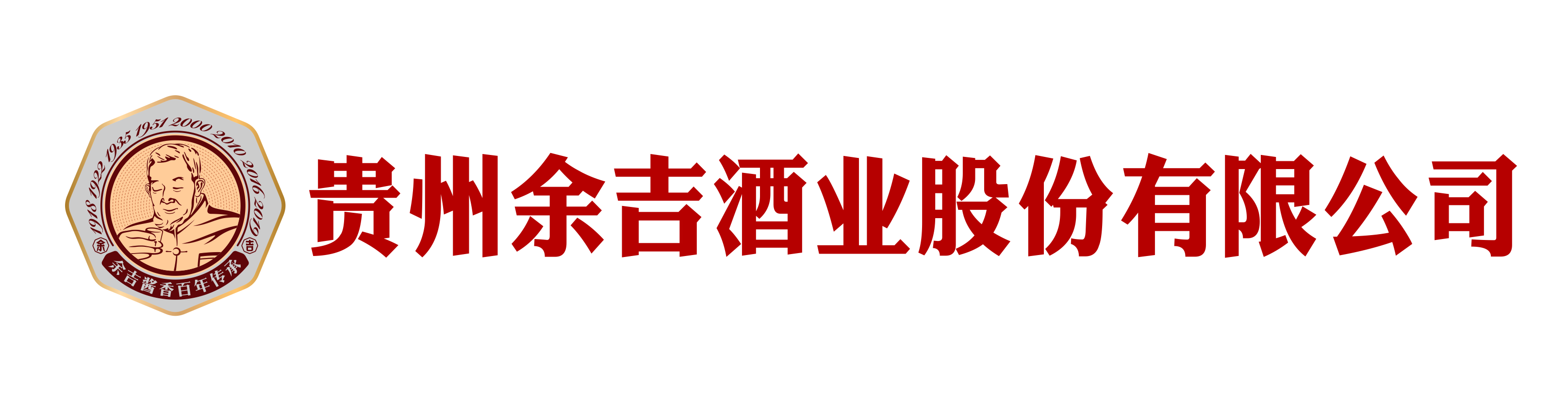 贵州余吉酒业股份有限公司官网